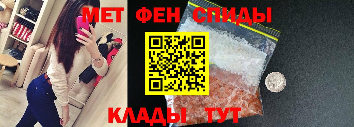 Amphetamine  Вход с VPN  Курчатов  АМФ VHQ 