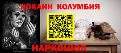 меф Гусь-Хрустальный