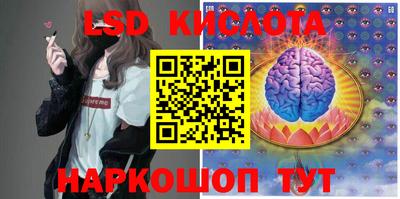 MESCALINE Гусев