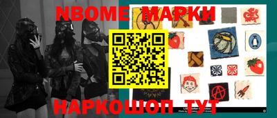 ПСИЛОЦИБИНОВЫЕ ГРИБЫ Гусиноозёрск