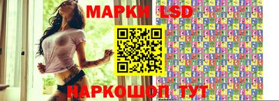 MESCALINE Гусев