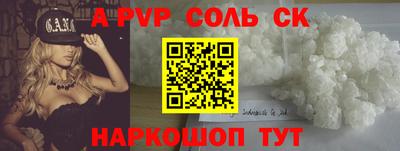 MESCALINE Гусев