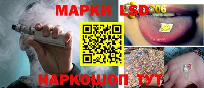 MESCALINE Гусев
