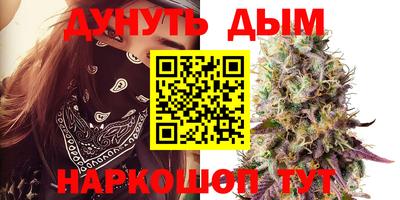ПСИЛОЦИБИНОВЫЕ ГРИБЫ Гусиноозёрск