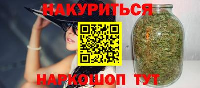 ПСИЛОЦИБИНОВЫЕ ГРИБЫ Гусиноозёрск