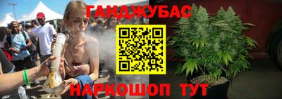 меф Гусь-Хрустальный