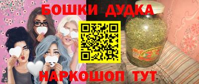 ПСИЛОЦИБИНОВЫЕ ГРИБЫ Гусиноозёрск