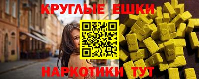 меф Гусь-Хрустальный