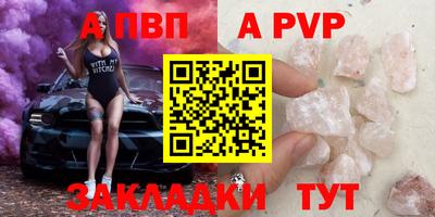 меф Гусь-Хрустальный