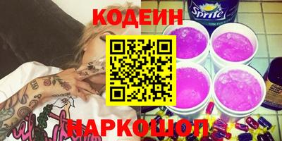 меф Гусь-Хрустальный