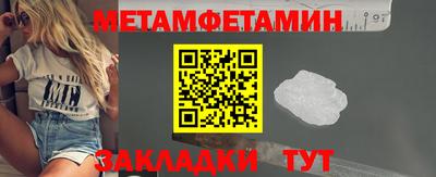 MESCALINE Гусев