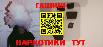ПСИЛОЦИБИНОВЫЕ ГРИБЫ Гусиноозёрск