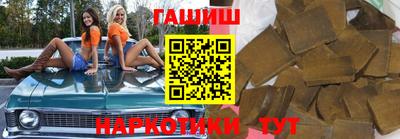 ПСИЛОЦИБИНОВЫЕ ГРИБЫ Гусиноозёрск