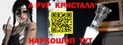 меф Гусь-Хрустальный