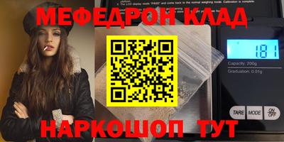 MESCALINE Гусев