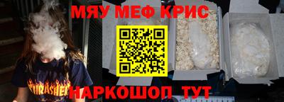 ПСИЛОЦИБИНОВЫЕ ГРИБЫ Гусиноозёрск