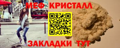 MESCALINE Гусев
