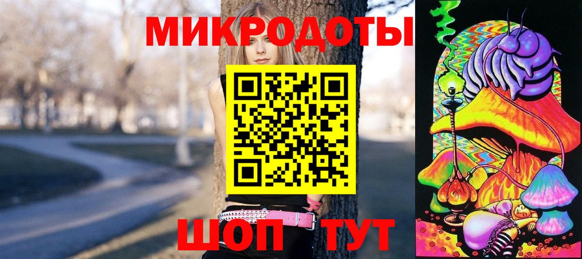 хочу   Вход с VPN  Псилоцибиновые грибы Psilocybine cubensis  Курчатов  Псилоцибиновые грибы ЛСД 