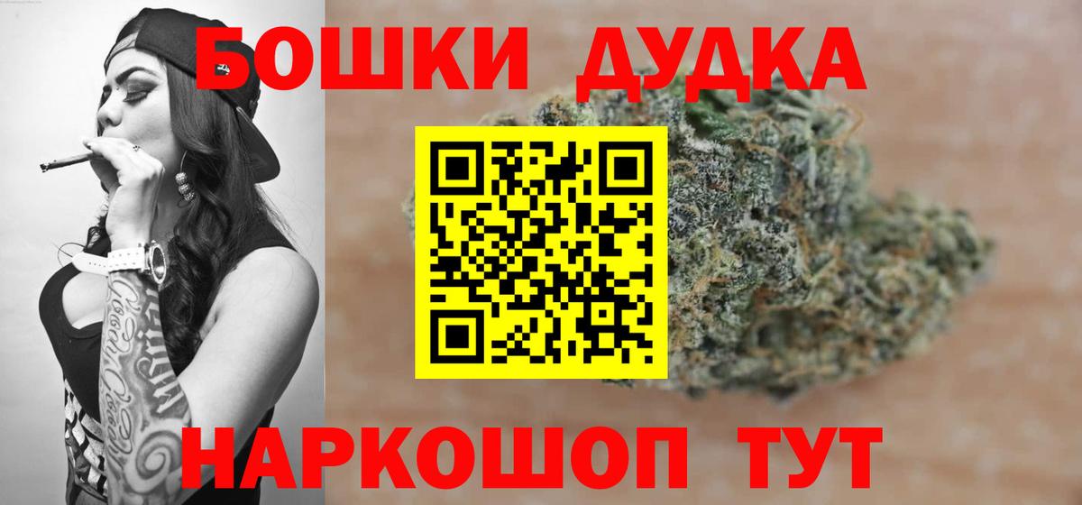 Бошки марихуана White Widow  Конопля White Widow  Курчатов  Вход с VPN  Бошки марихуана тримм  МАРИХУАНА Bruce Banner 
